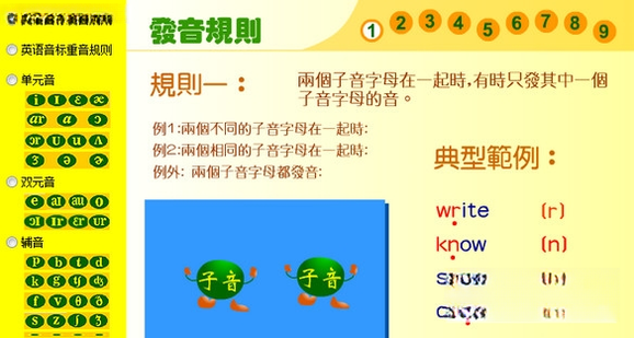 �𳿶���ѧ����1.0.0 ��ͯӢ�����ɶ�������