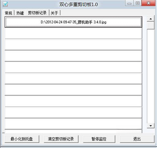 ˫�Ķ��ؼ��а�1.0.0.0 ��������ǿ����