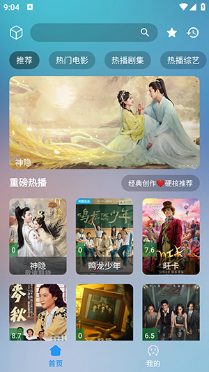 云影 安卓版 智能相册 界面