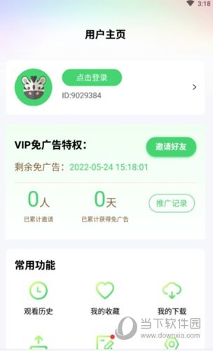 ��Ӱ1.0.0 ����Ӱ�����