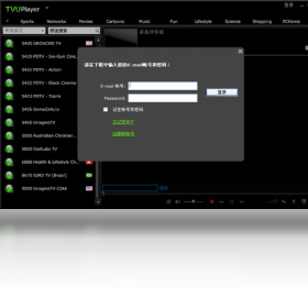 TVUPlayer安卓版频道列表界面