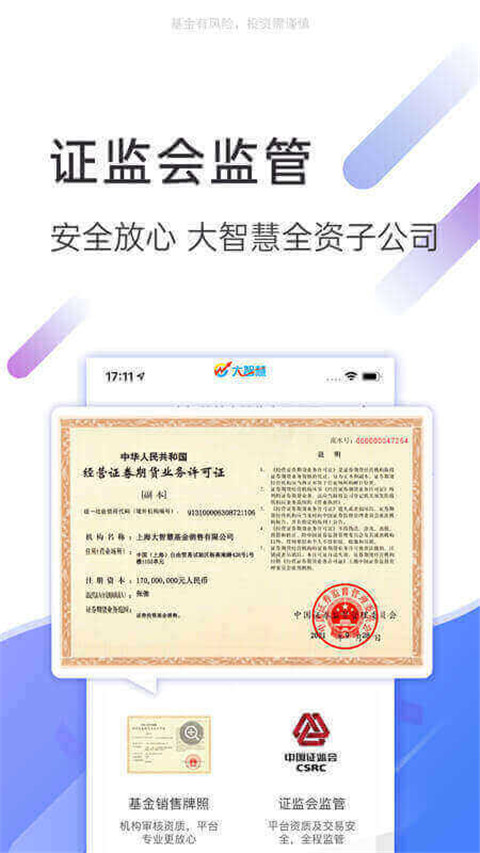 ���ǻ�10.23.0 ��������