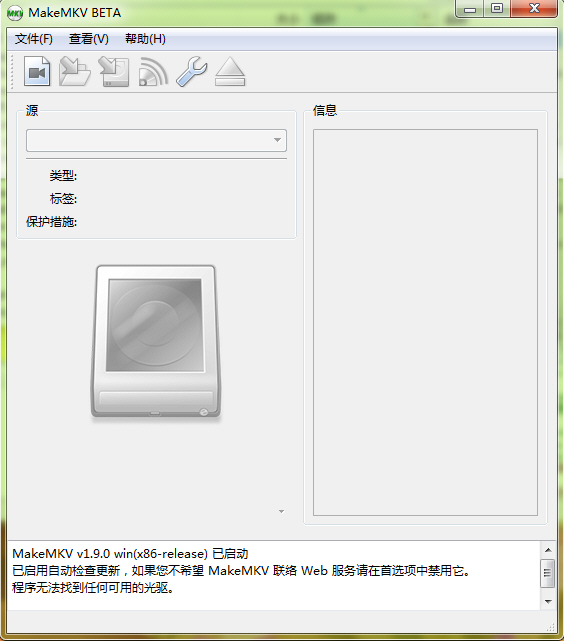 MakeMKV1.17.8 ����DVDתMKV����