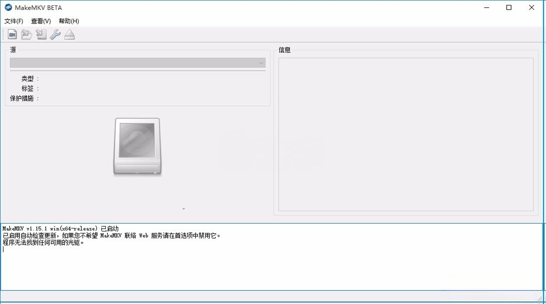 MakeMKV1.17.8 ����DVDתMKV����