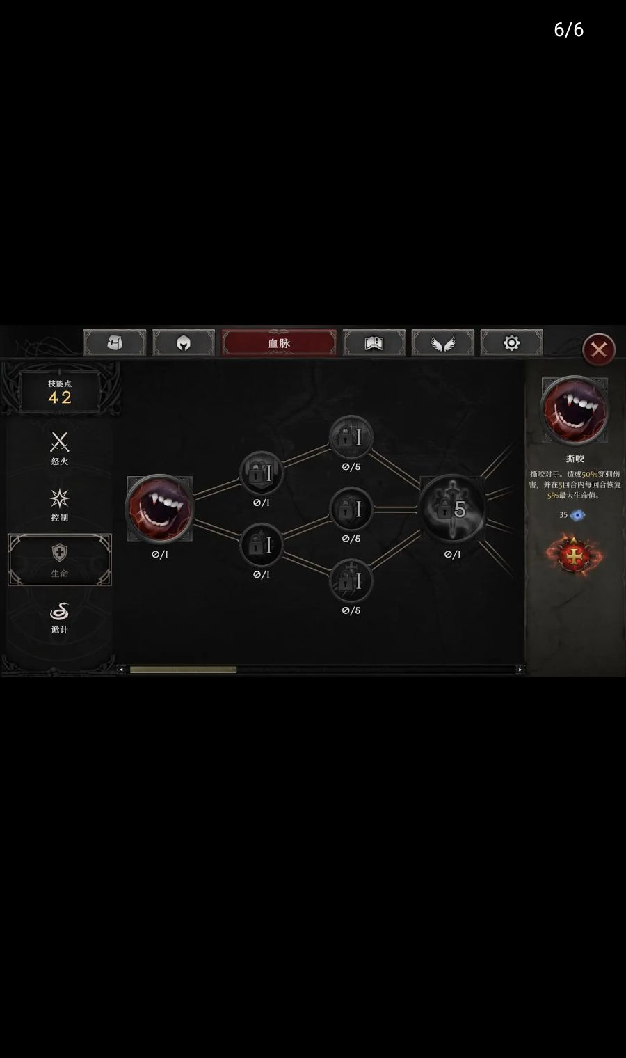 ��Ѫ��֮��: ��Դ2��Vampires Fall: Origins 2��1.4.121 ����RPG����