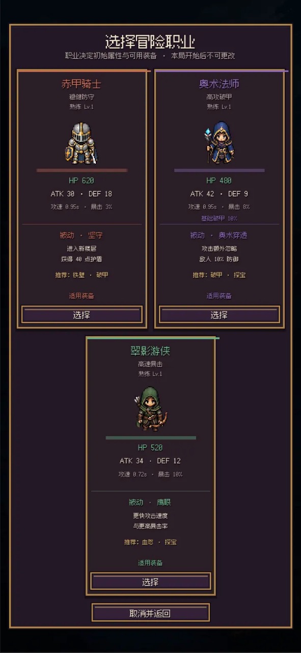 ���ߵ���1.8.1 ����̽��
