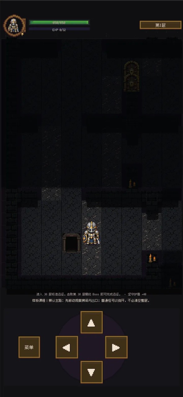 ���ߵ���1.8.1 ����̽��