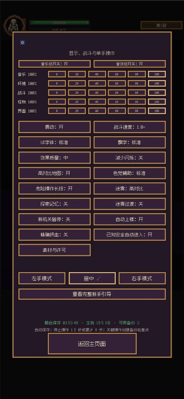 ���ߵ���1.8.1 ����̽��