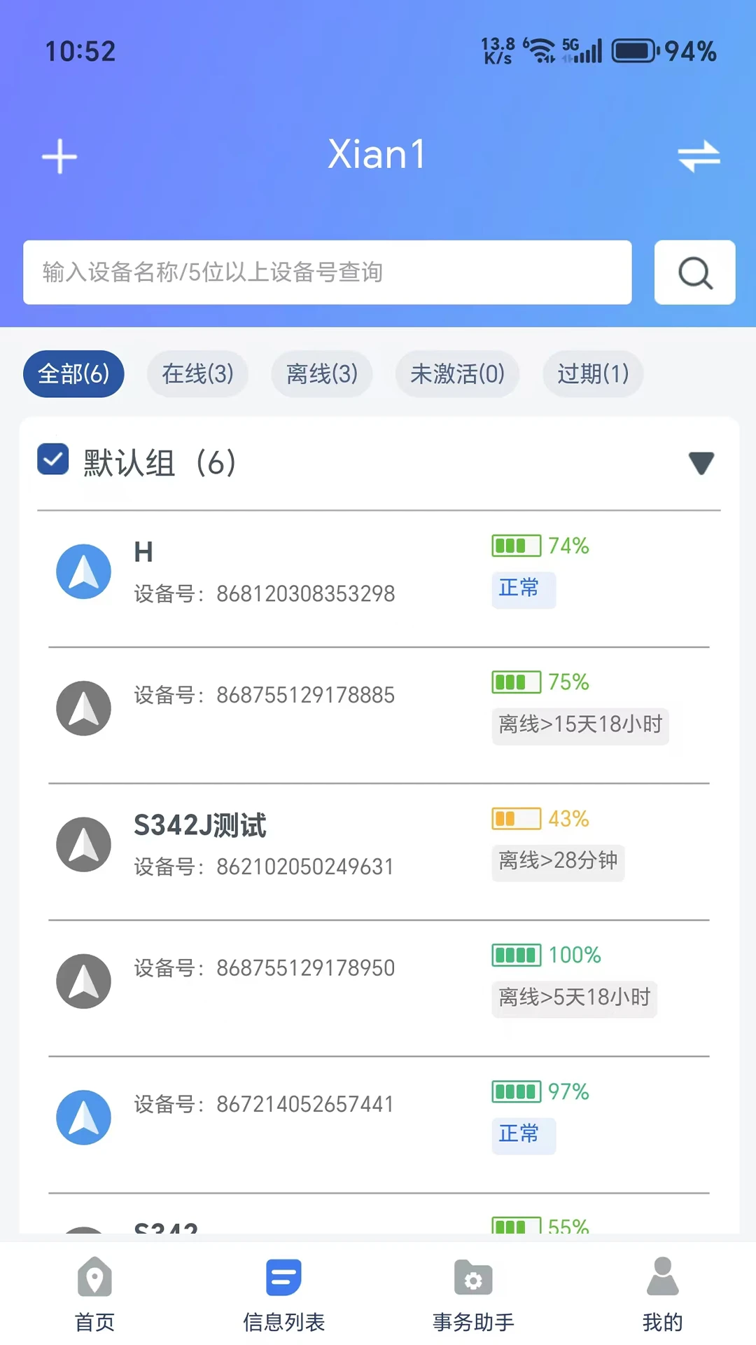 ��λ������6.2.1 ����������