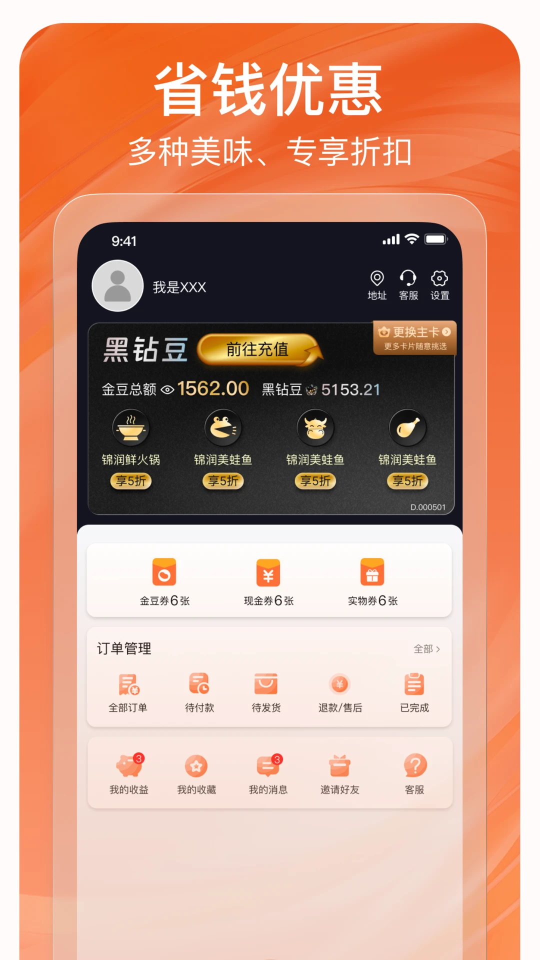 ç�����̼Ұ�1.5.030 �̼Ҿ�Ӫ����