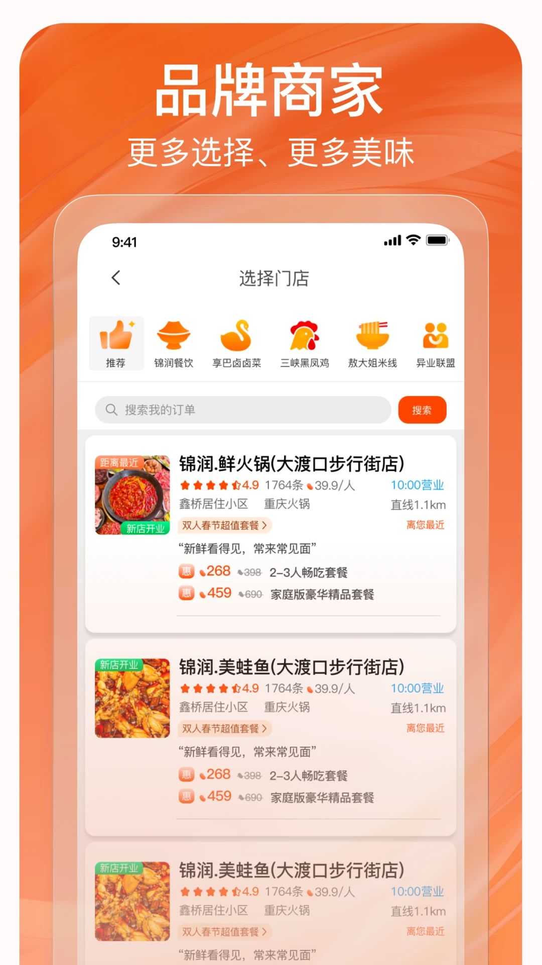 ç�����̼Ұ�1.5.030 �̼Ҿ�Ӫ����