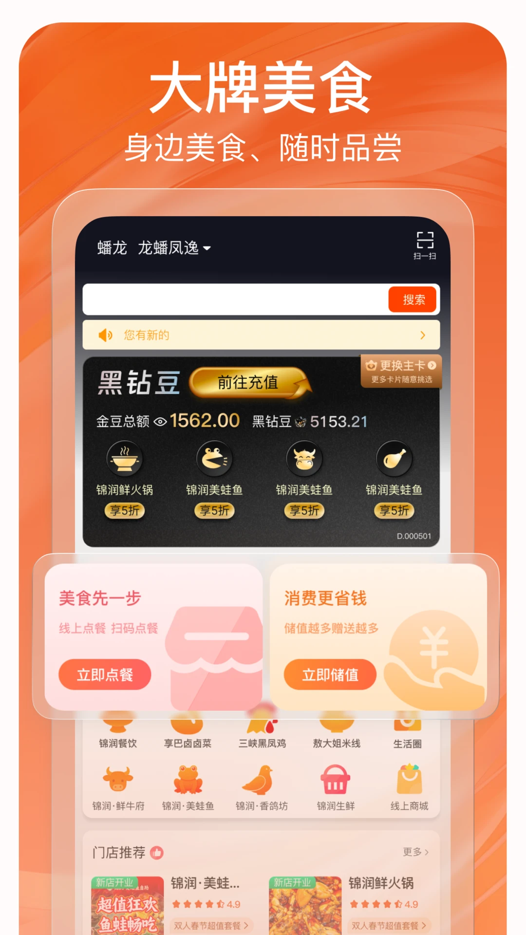 ç�����̼Ұ�1.5.030 �̼Ҿ�Ӫ����