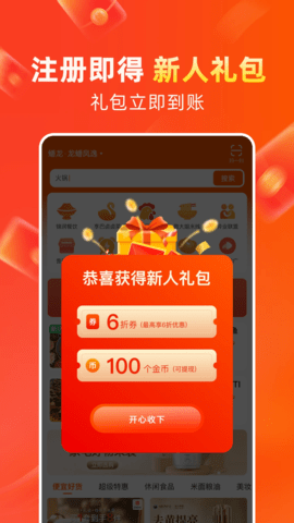ç�����̼Ұ�1.5.030 �̼Ҿ�Ӫ����