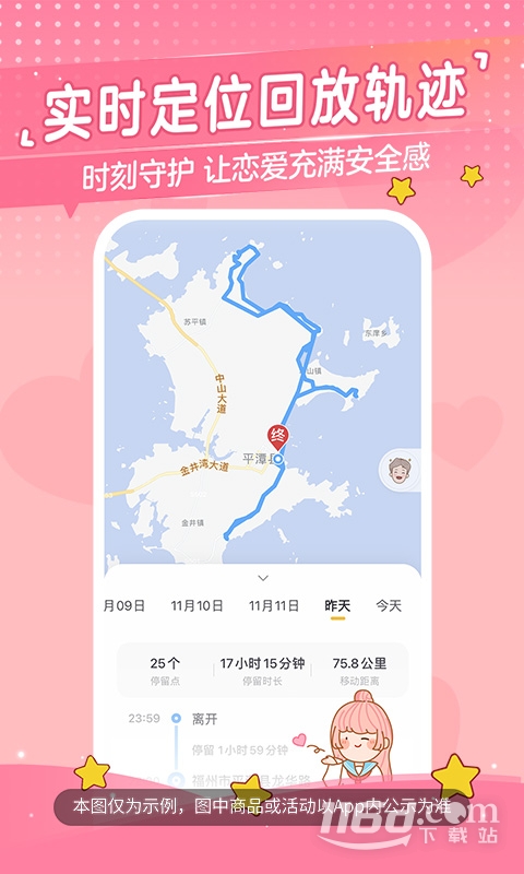 �Ķ��ճ�3.9.3 ���¿ռ����