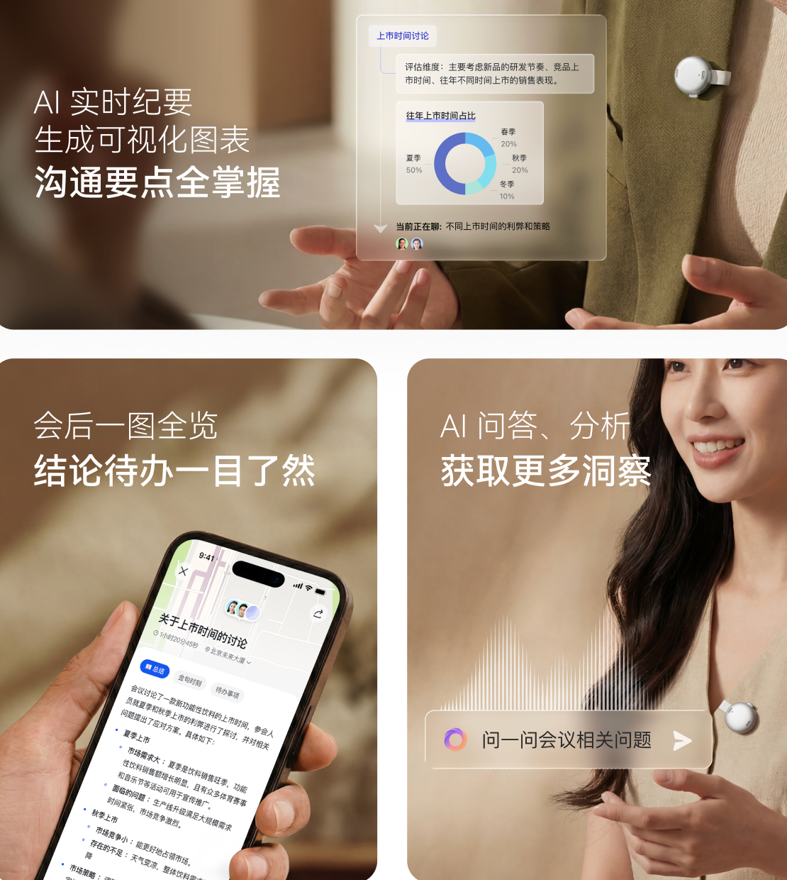 安克影音 安卓版 操作指南