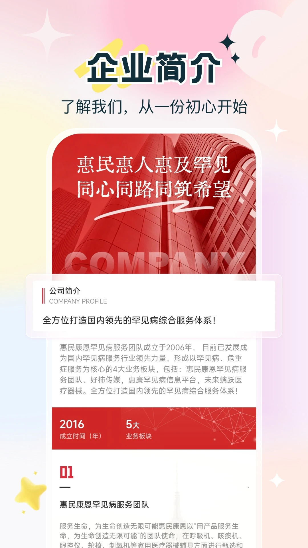 ���񿵶�e��1.0.4 �������