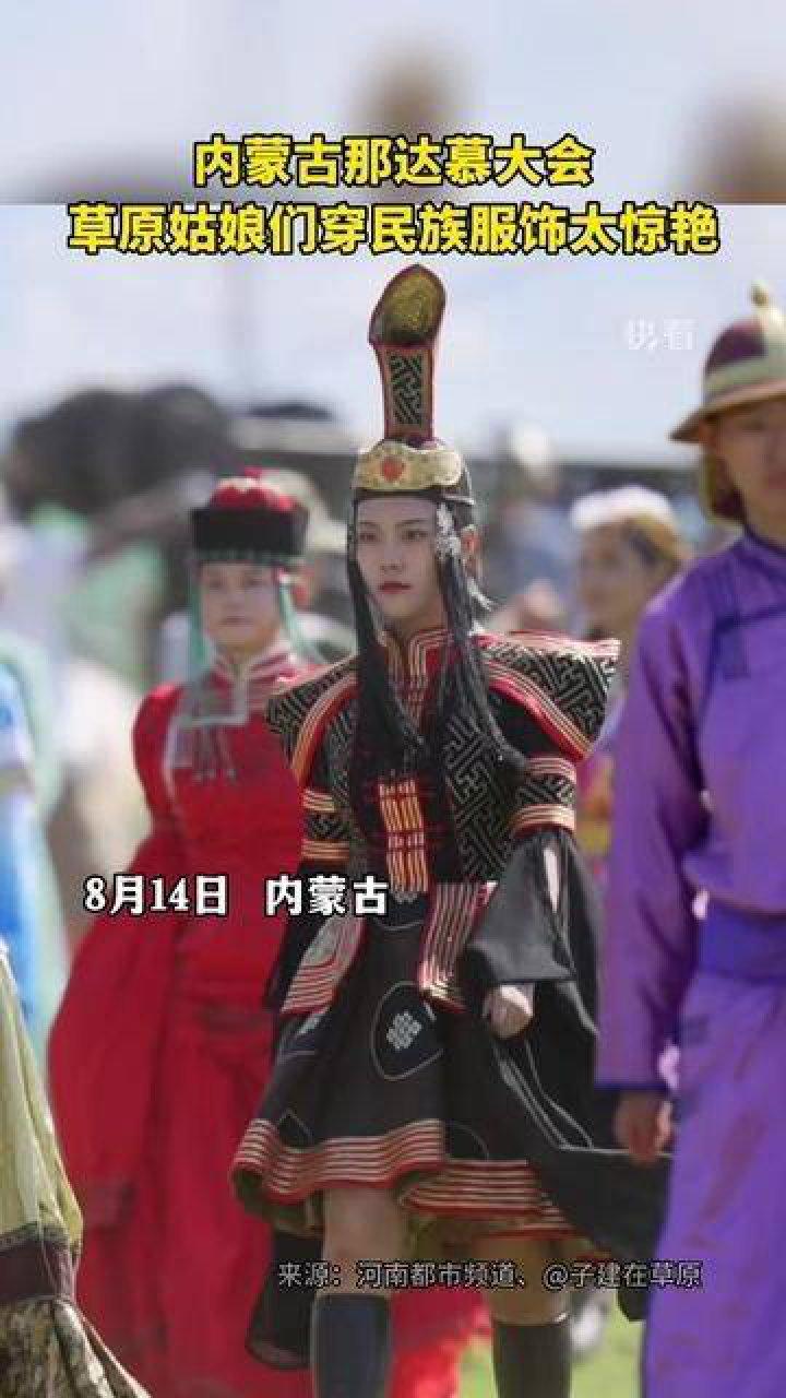 四季乌珠穆沁 安卓版 那达慕直播界面