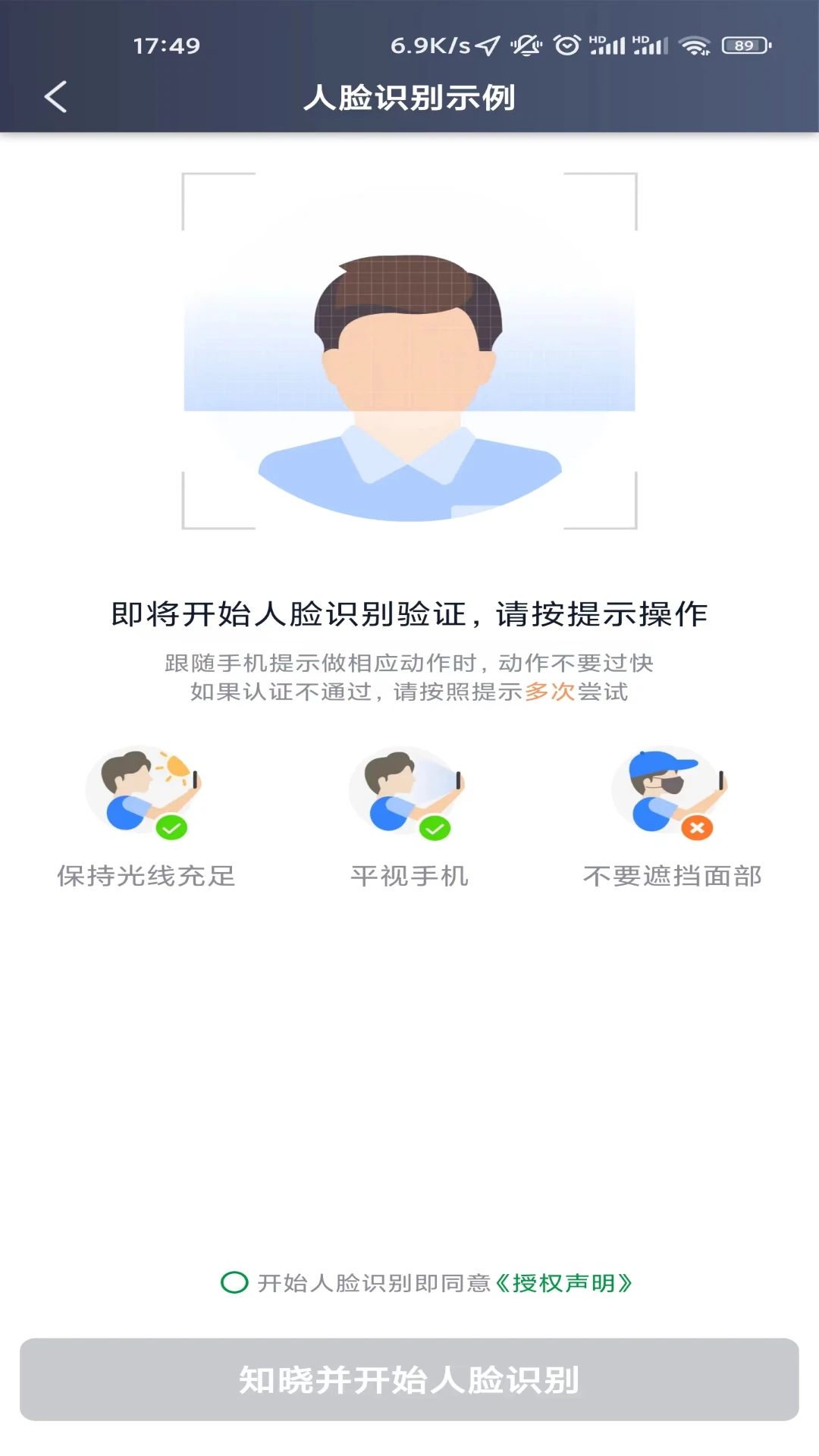 ��ҵ�߳���˾����6.70.0.0003 ˾���ӵ�����
