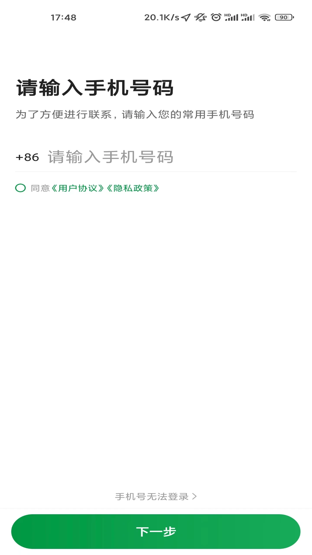 ��ҵ�߳���˾����6.70.0.0003 ˾���ӵ�����