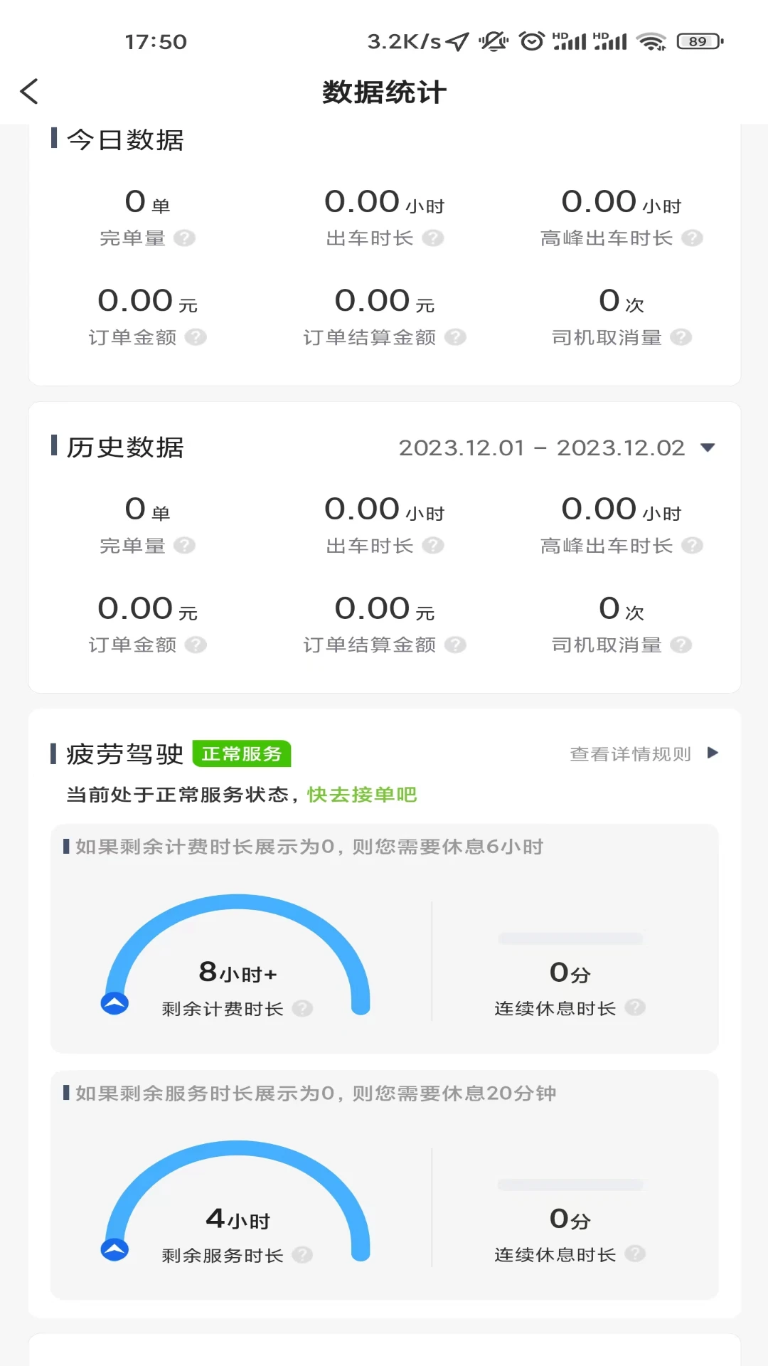 ��ҵ�߳���˾����6.70.0.0003 ˾���ӵ�����