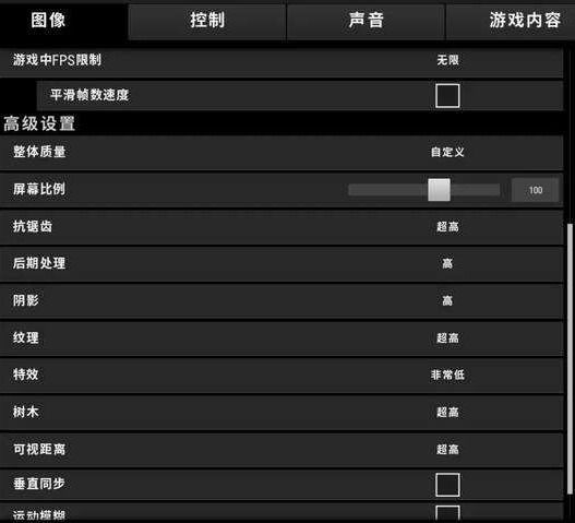 ShadowKnightsIdleRPG 安卓版 闪退解决办法