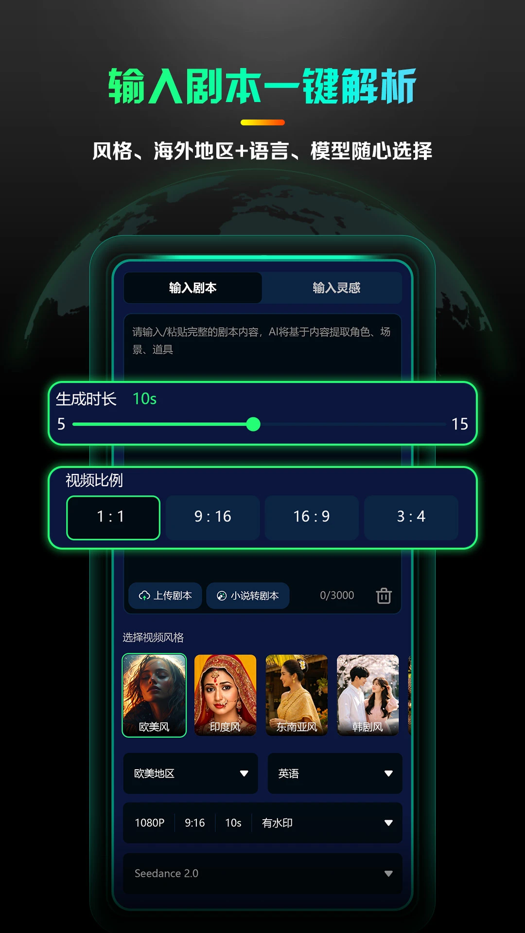 AI����̾�����1.0.2 һ��AI�����̾紴��