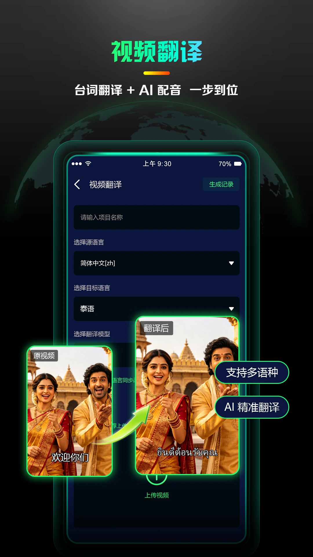 AI����̾�����1.0.2 һ��AI�����̾紴��