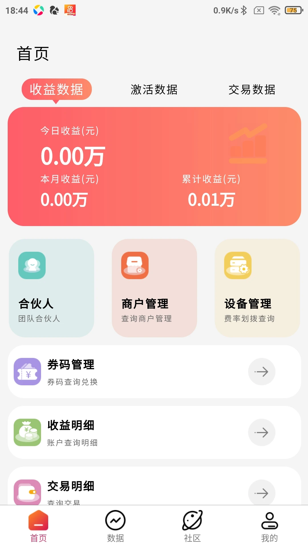 �ö���1.1.23 �����տ����