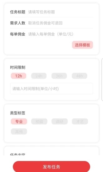 好哆米 安卓版 操作界面截图