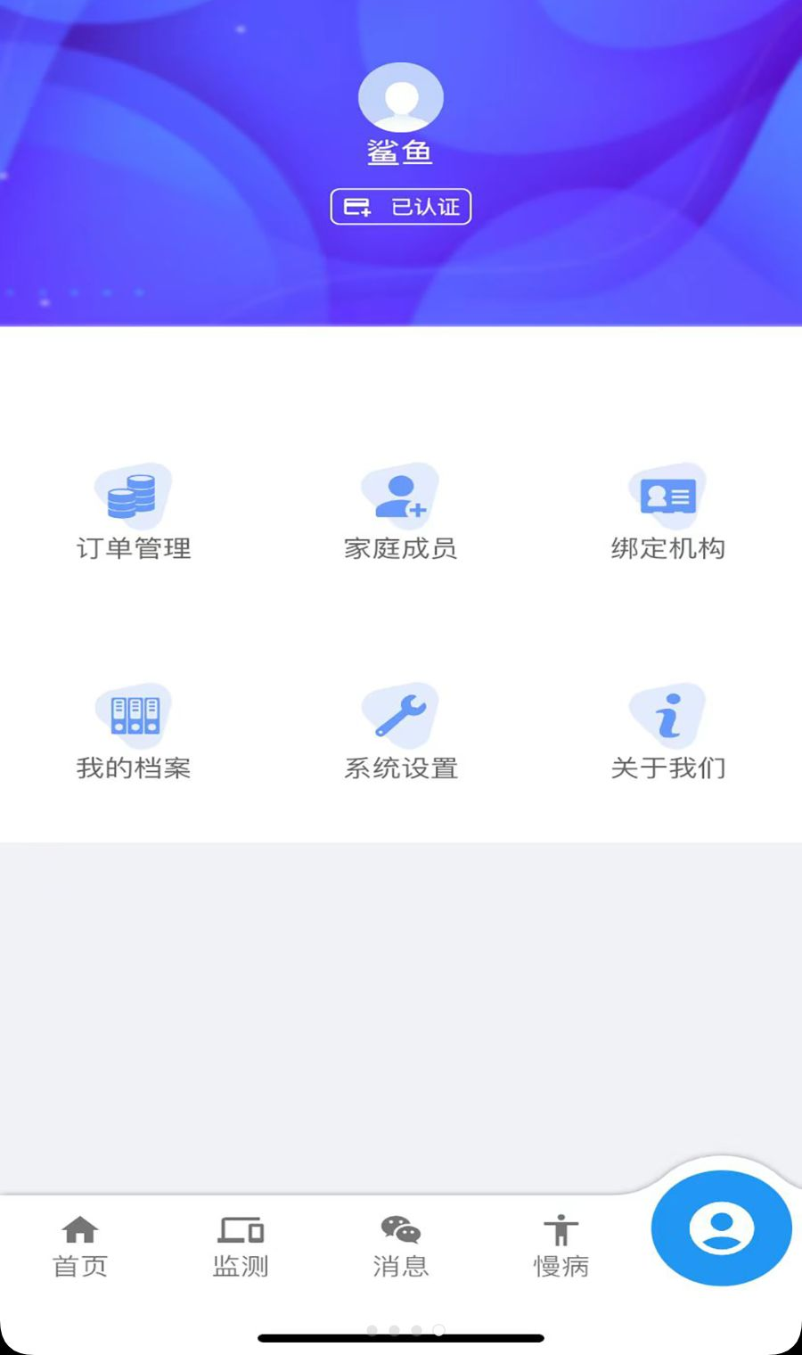 �ǻ�����6.9.2 ��������