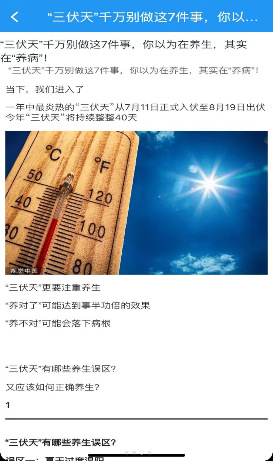 �ǻ�����6.9.2 ��������