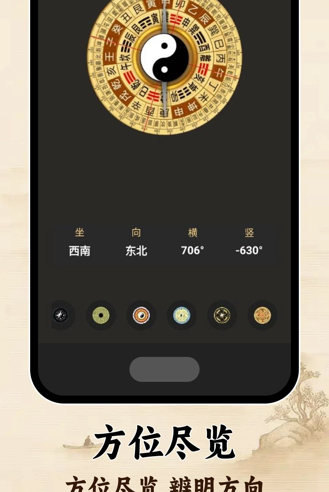ָ�����ͼ��1.0.0 רҵ������λ����