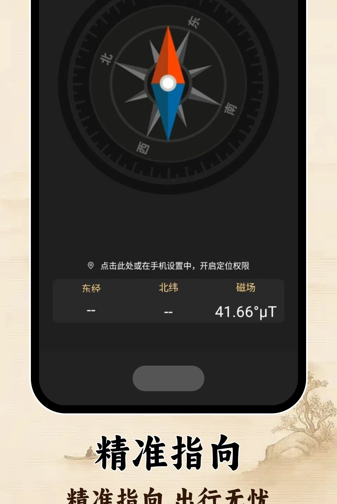 ָ�����ͼ��1.0.0 רҵ������λ����