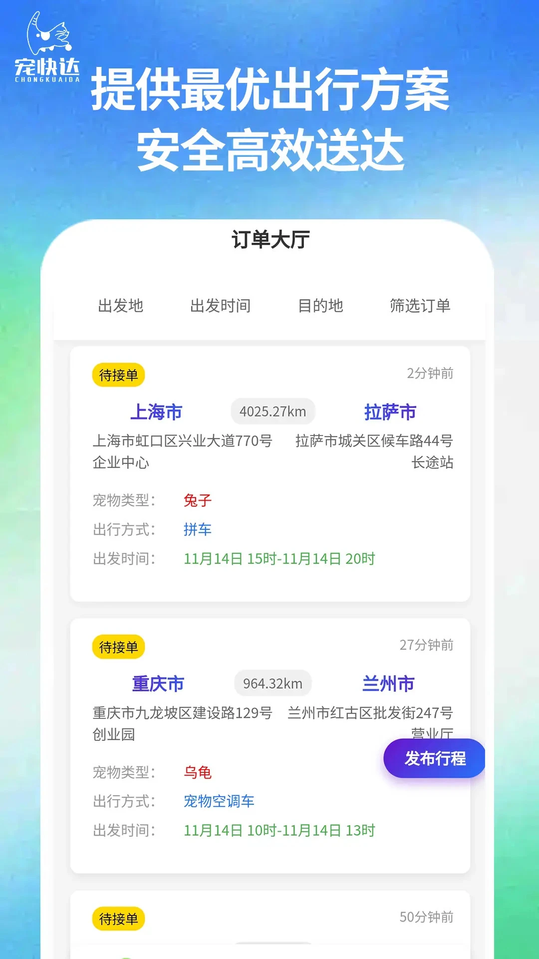 ����3.1.2 �������˷���