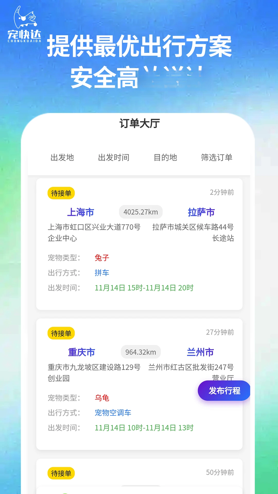 ����3.1.2 �������˷���