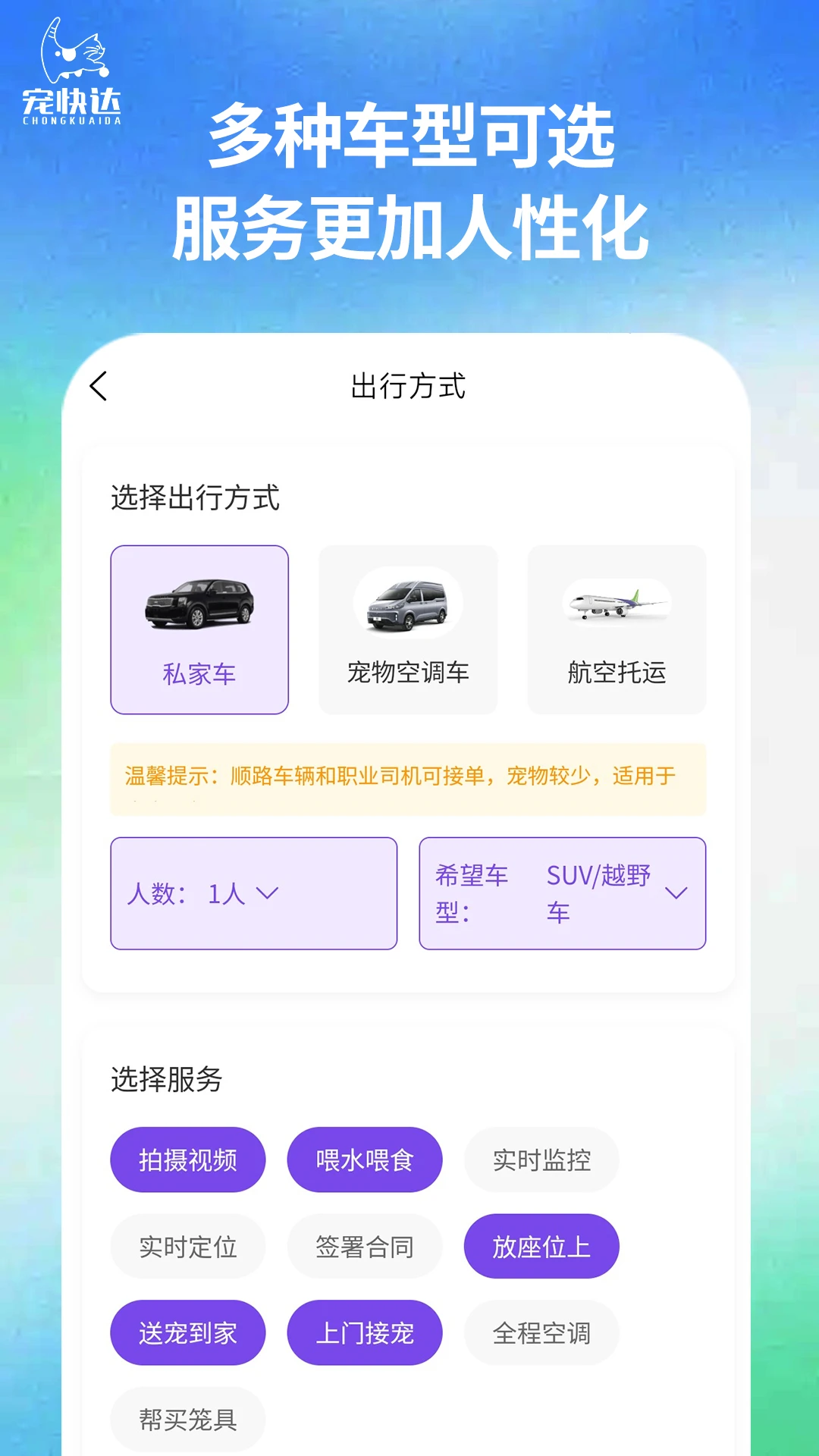 ����3.1.2 �������˷���