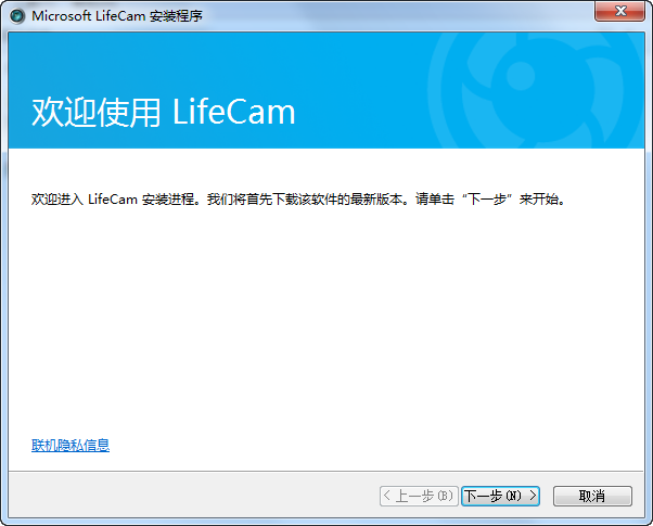 LifeCam1.0.12 ��������ͷ����