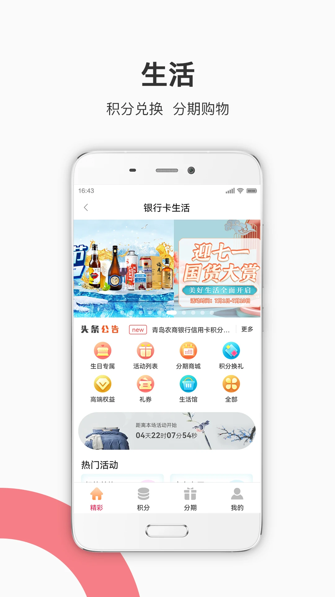 ��ũ�����ÿ�1.5.4 ���ÿ�����