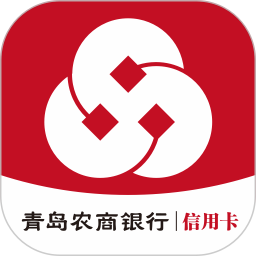 青农商信用卡官方安全下载安卓版