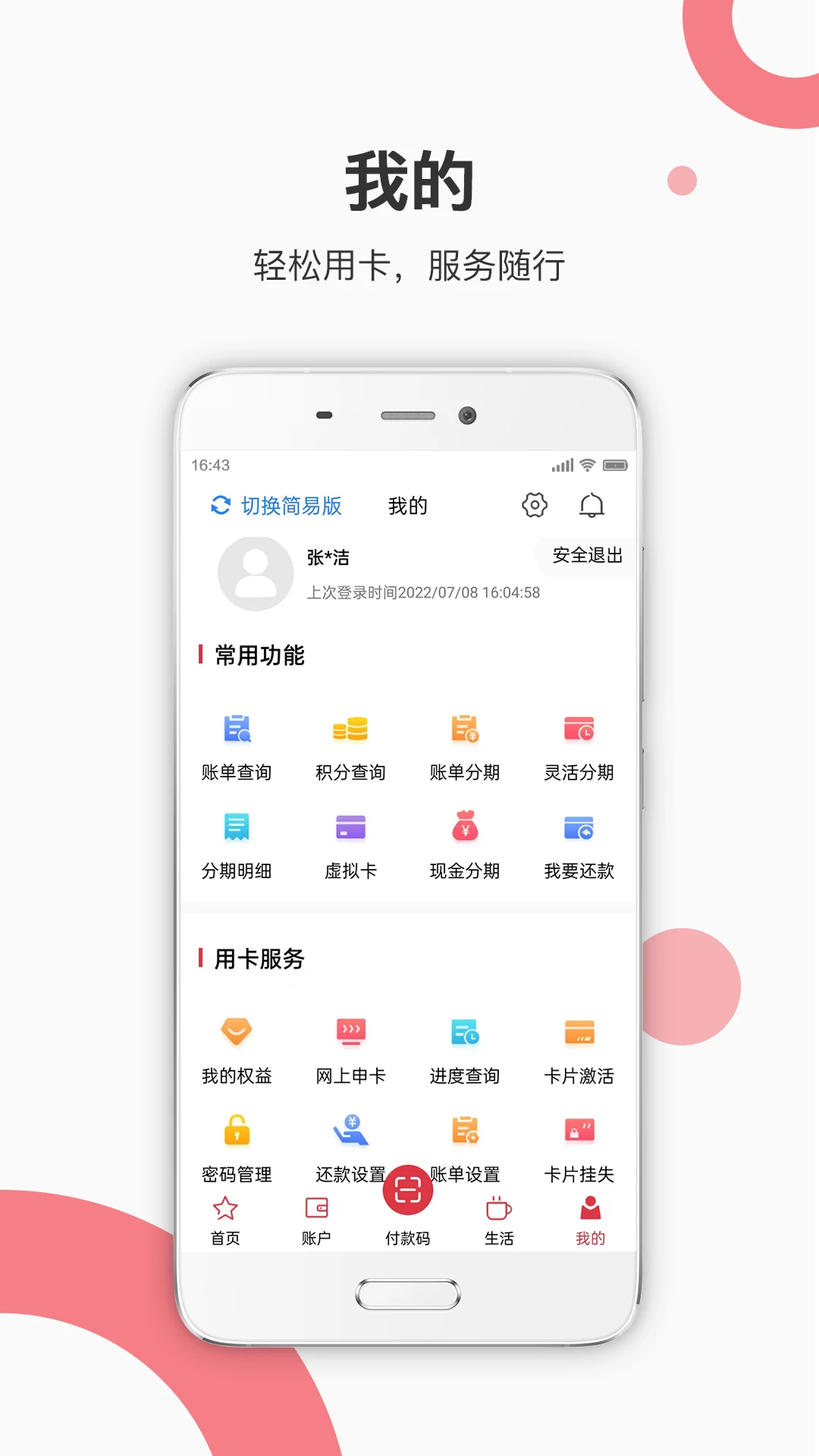 ��ũ�����ÿ�1.5.4 ���ÿ�����