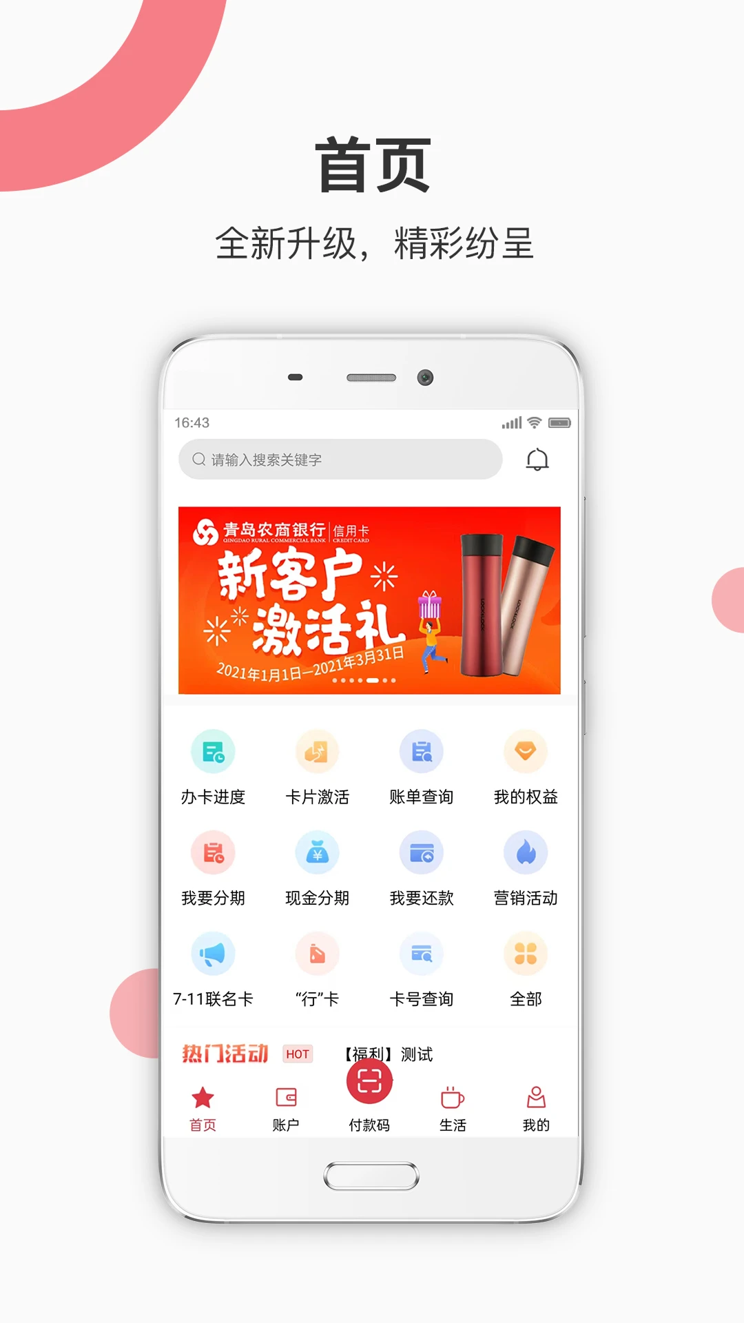 ��ũ�����ÿ�1.5.4 ���ÿ�����