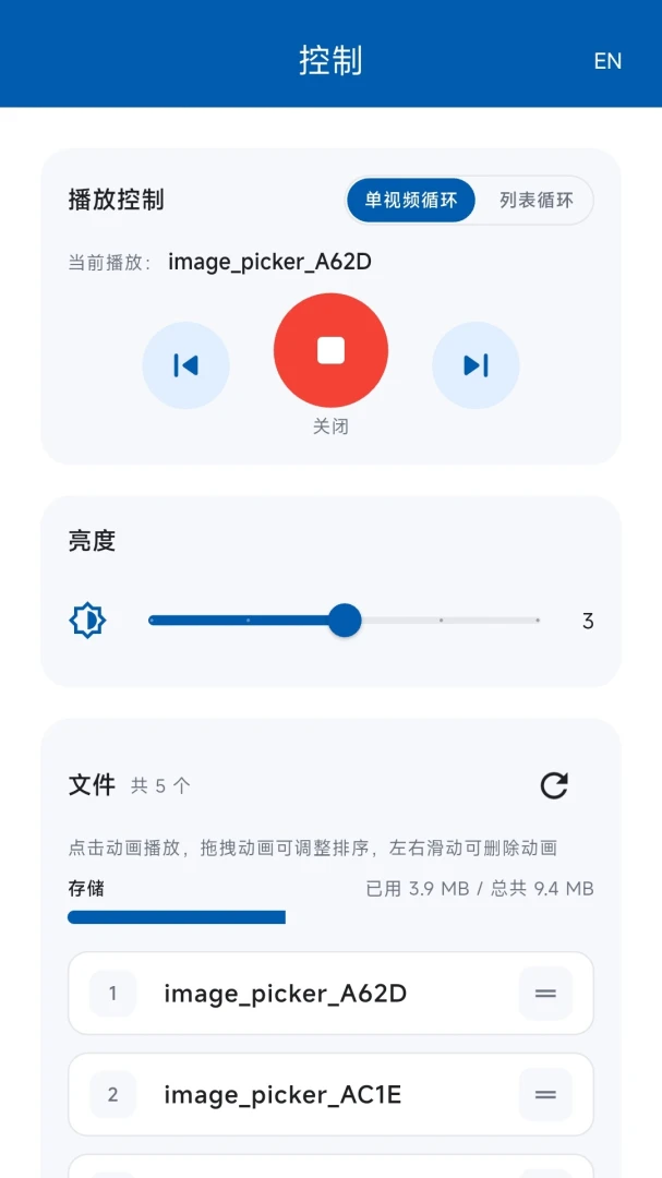 С��ƿ�1.0.7 ���ܵƹ����