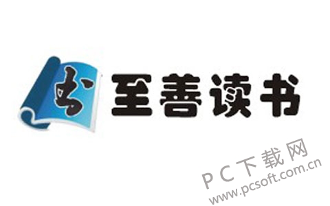 至善读书 安卓版 书签功能