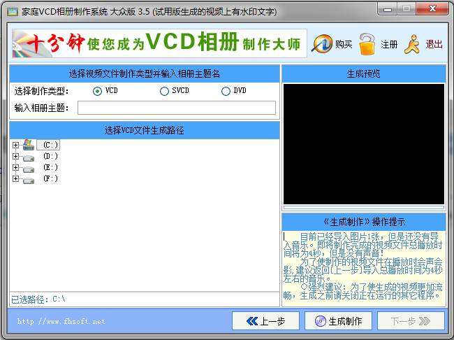��ͥVCD�������ϵͳ2026 רҵ�� һ����¼��ͥ���