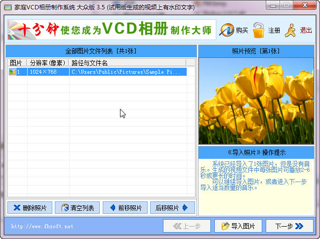 ��ͥVCD�������ϵͳ2026 רҵ�� һ����¼��ͥ���