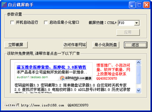 ���ƽ�������v3.8.2 ���ɽ�������