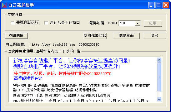 ���ƽ�������v3.8.2 ���ɽ�������