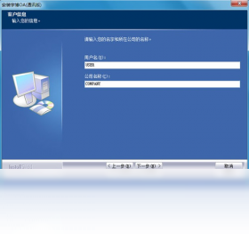 宇博OA办公系统 安卓版 下载
