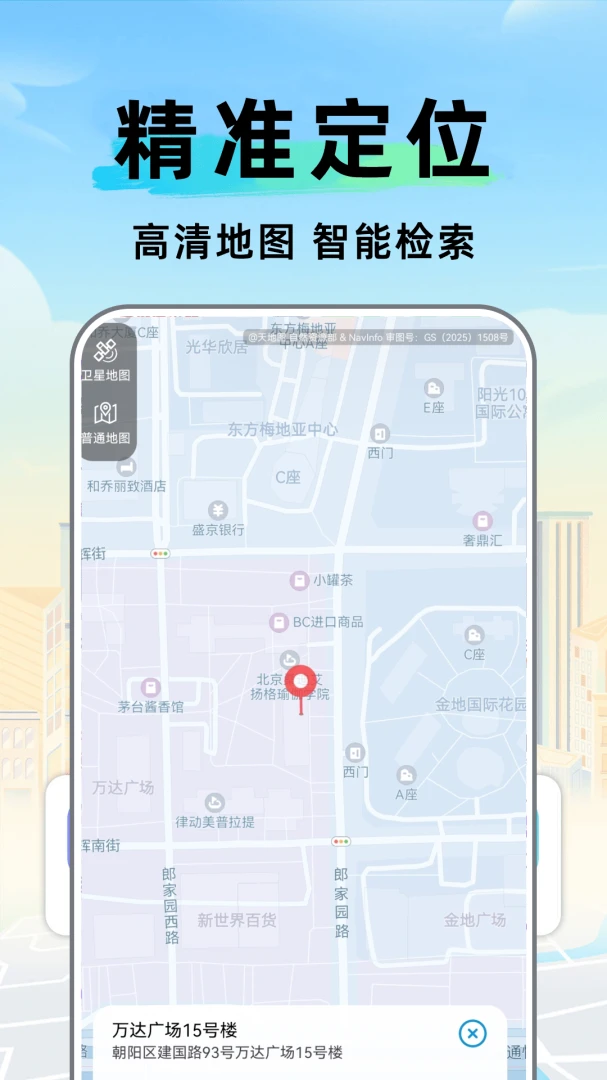 ���ǰٶ����ܵ���1.0.2.DF ��׼��λ����