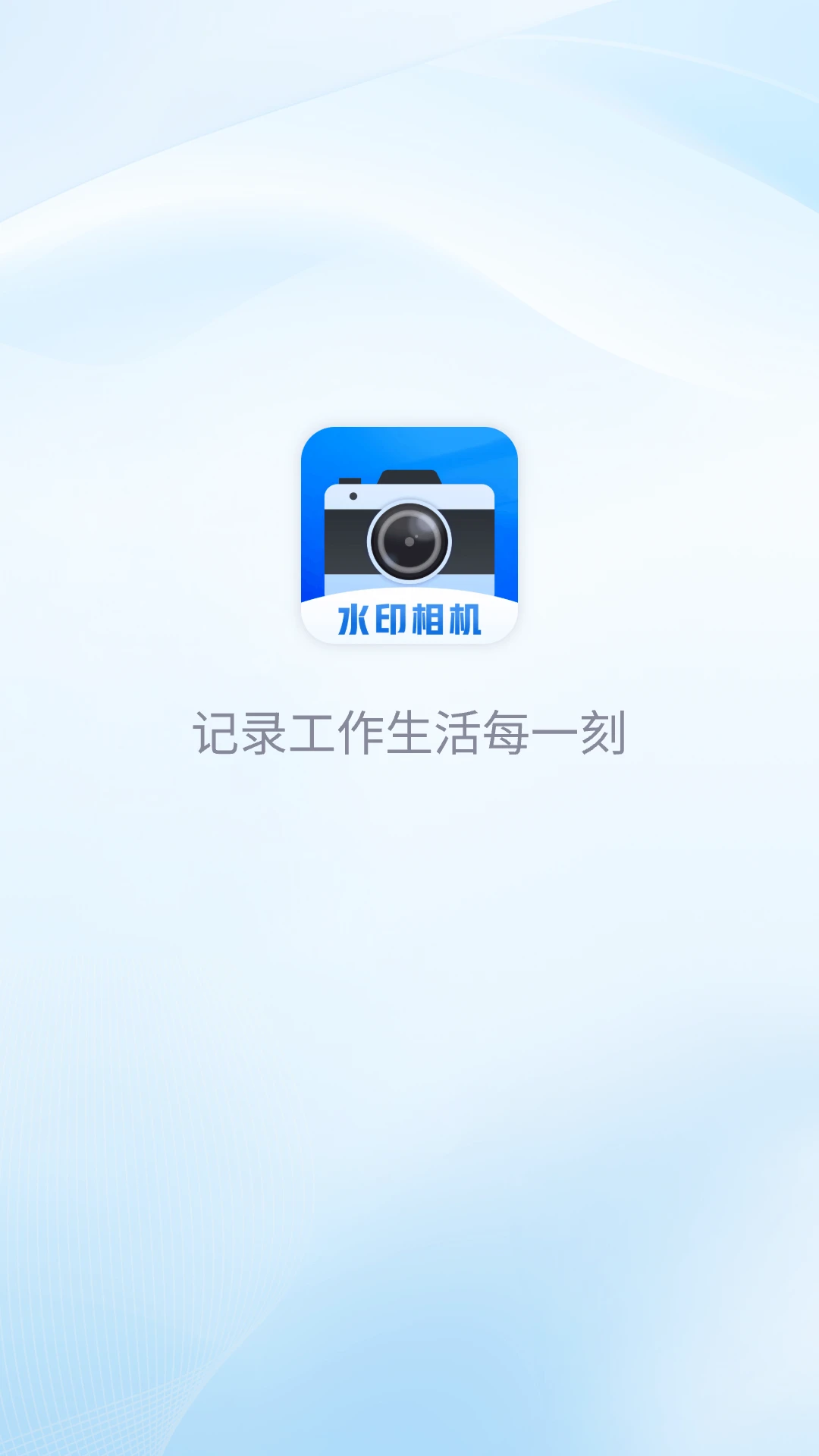 ÿ�չ�����ˮӡ���1.0.10 �ٷ����°�